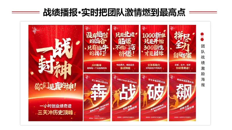 右侧内容图片
