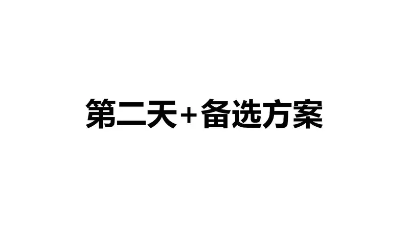 右侧内容图片