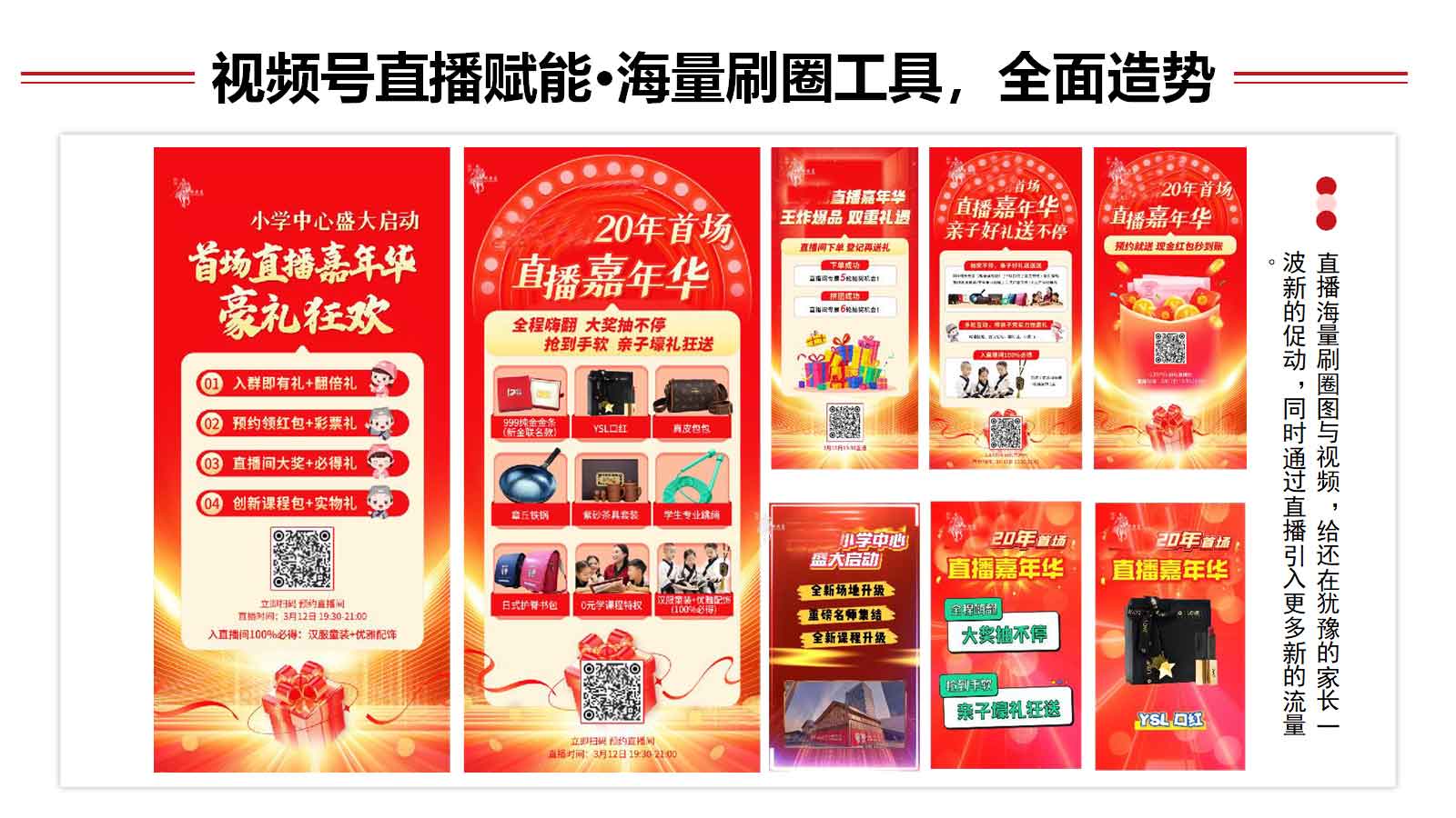右侧内容图片