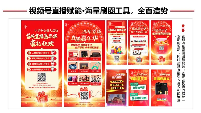 右侧内容图片