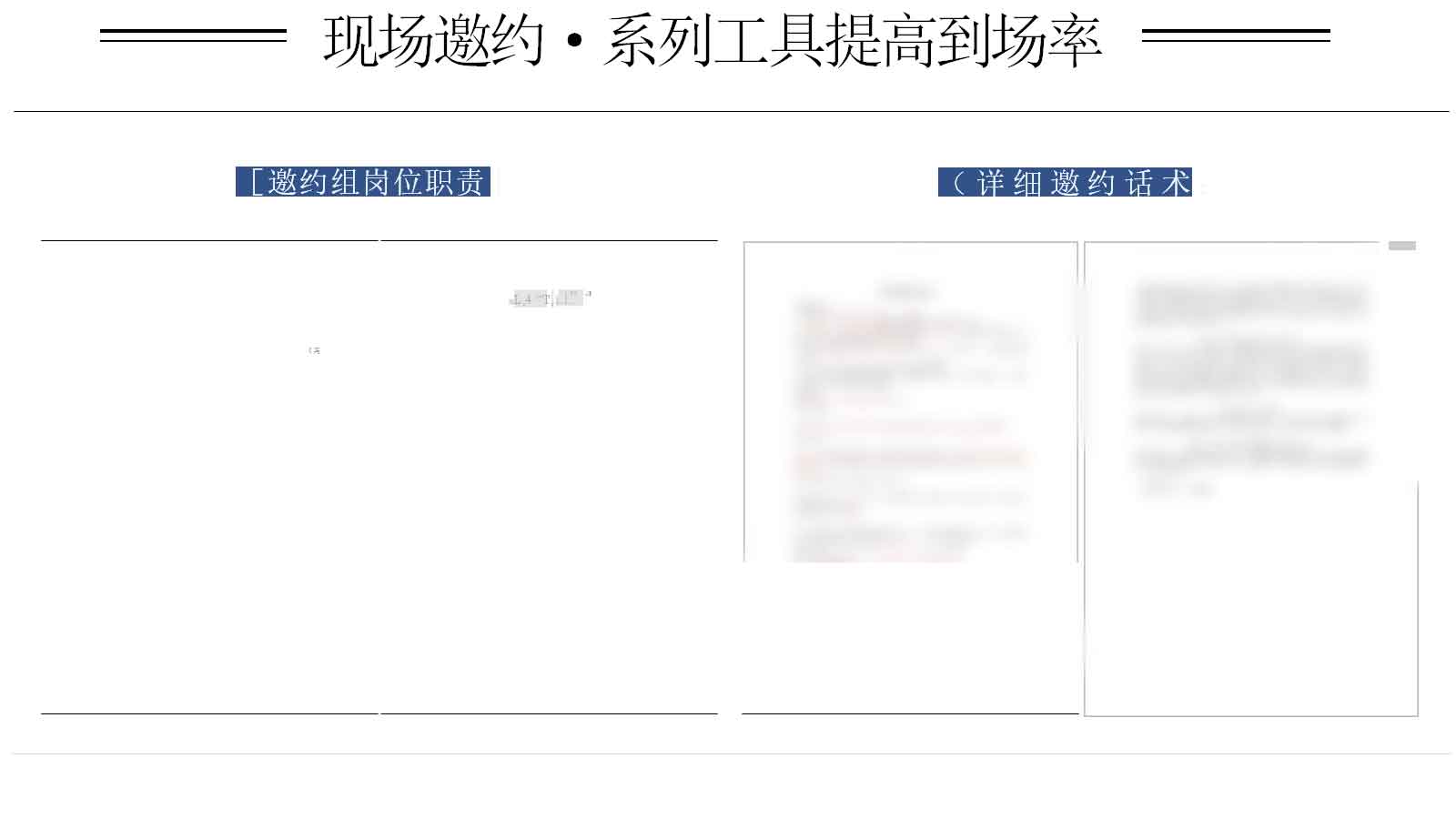 右侧内容图片