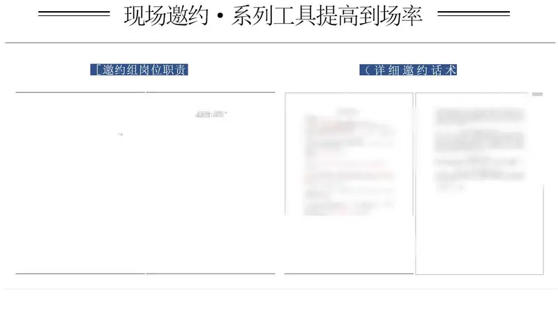 右侧内容图片