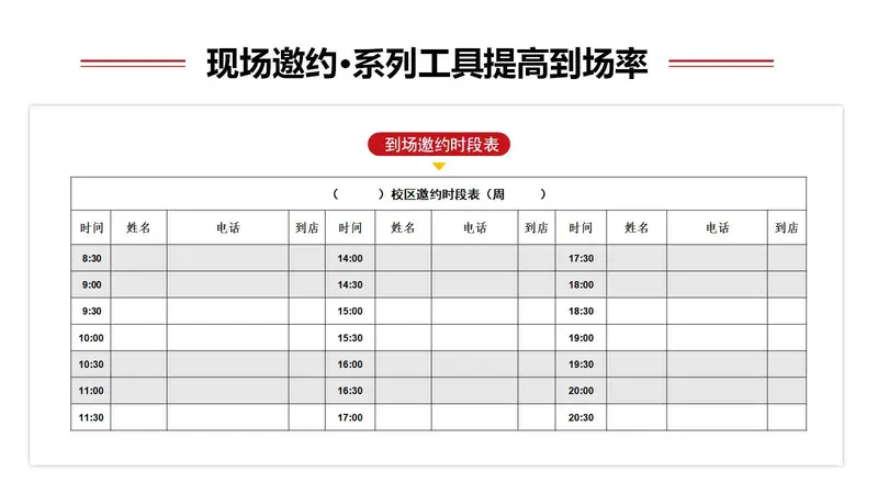 右侧内容图片
