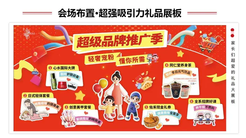 右侧内容图片