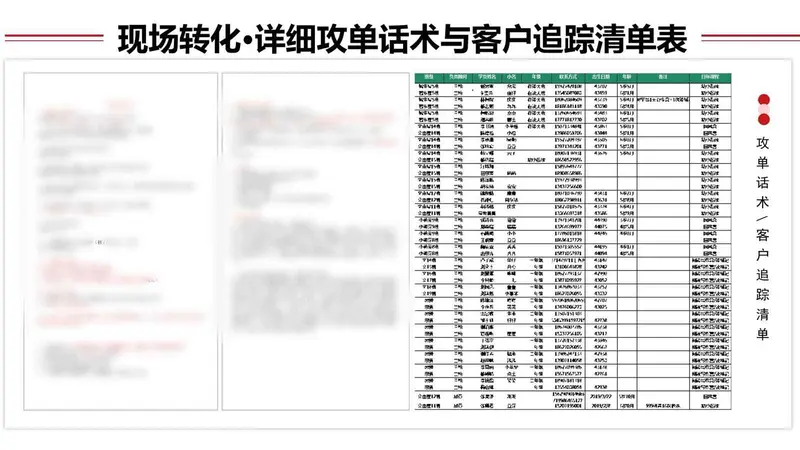 右侧内容图片