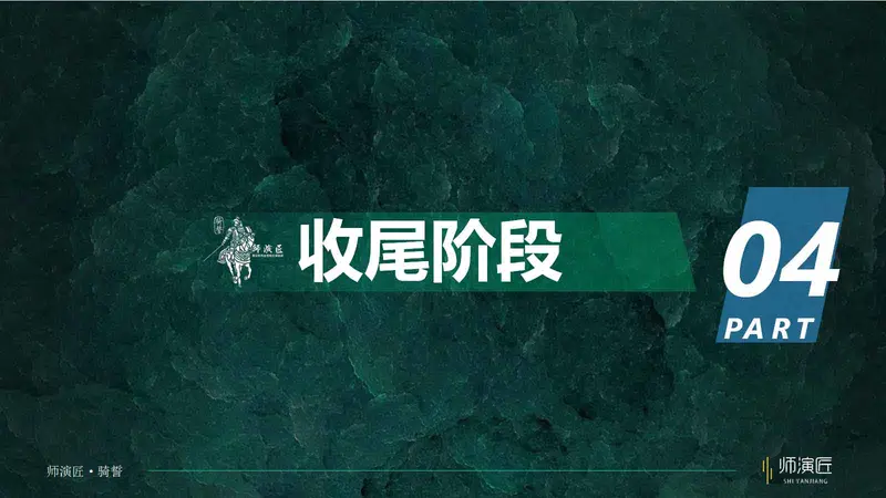 右侧内容图片