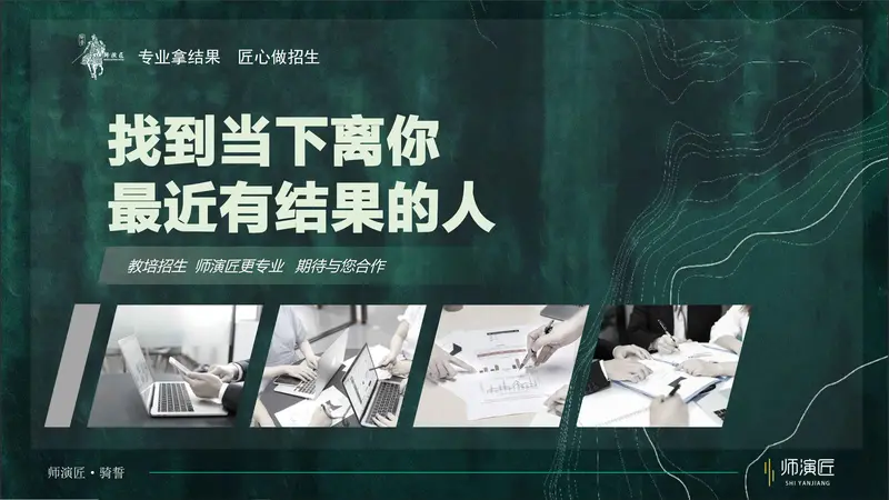 右侧内容图片