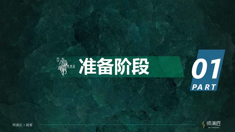 右侧内容图片