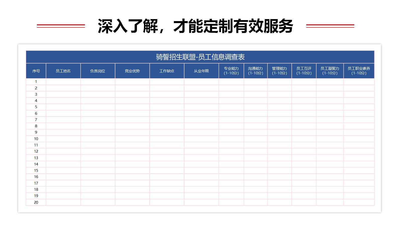 右侧内容图片