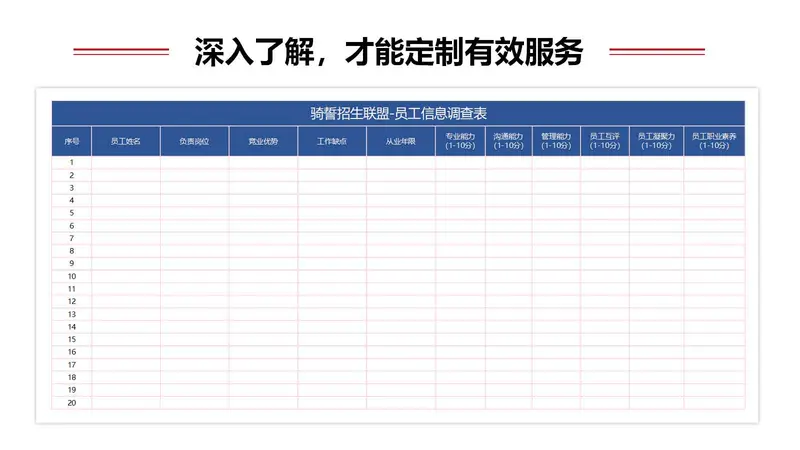 右侧内容图片