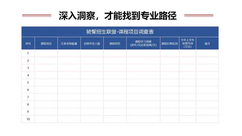 右侧内容图片