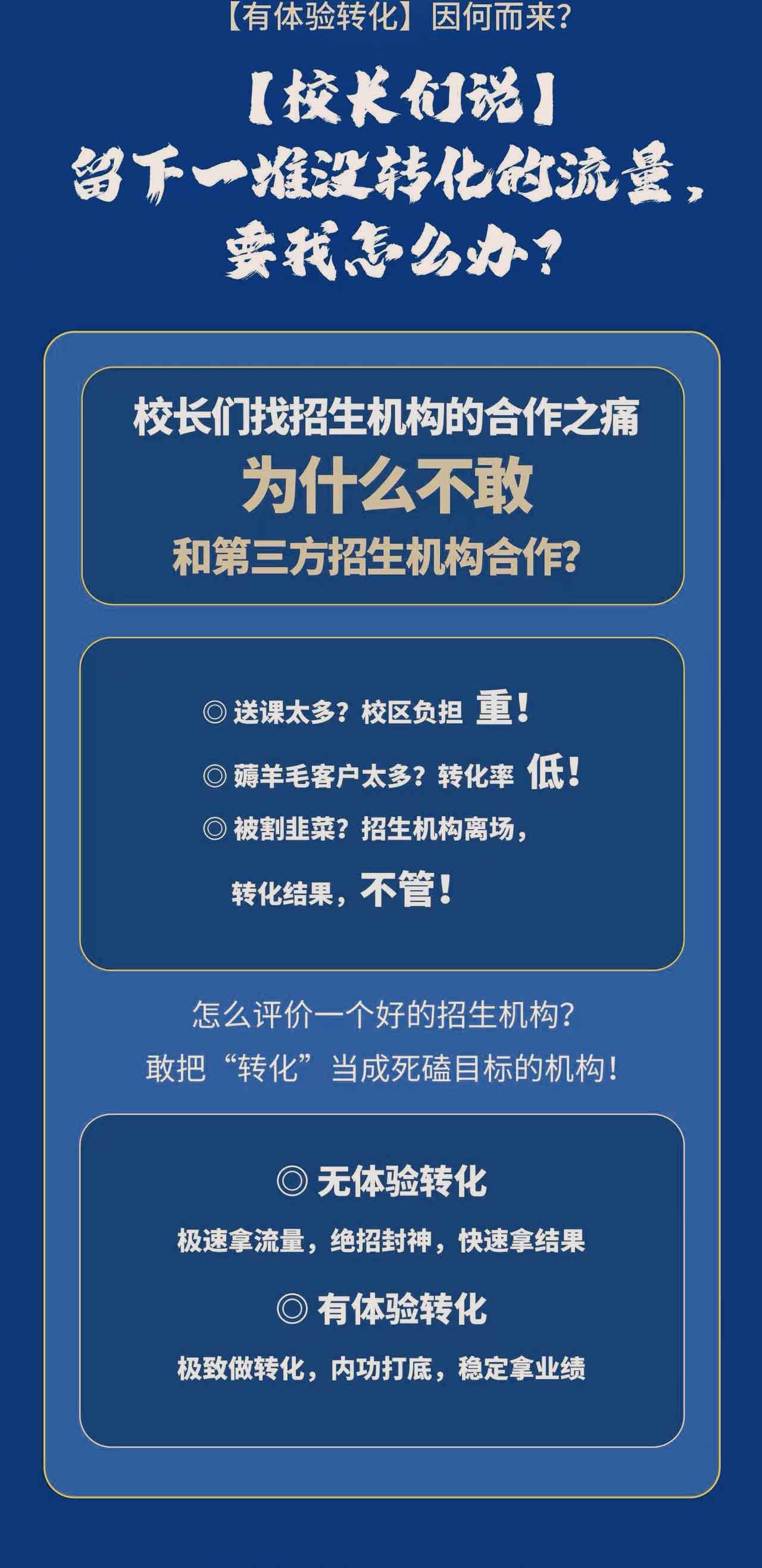 右侧内容图片