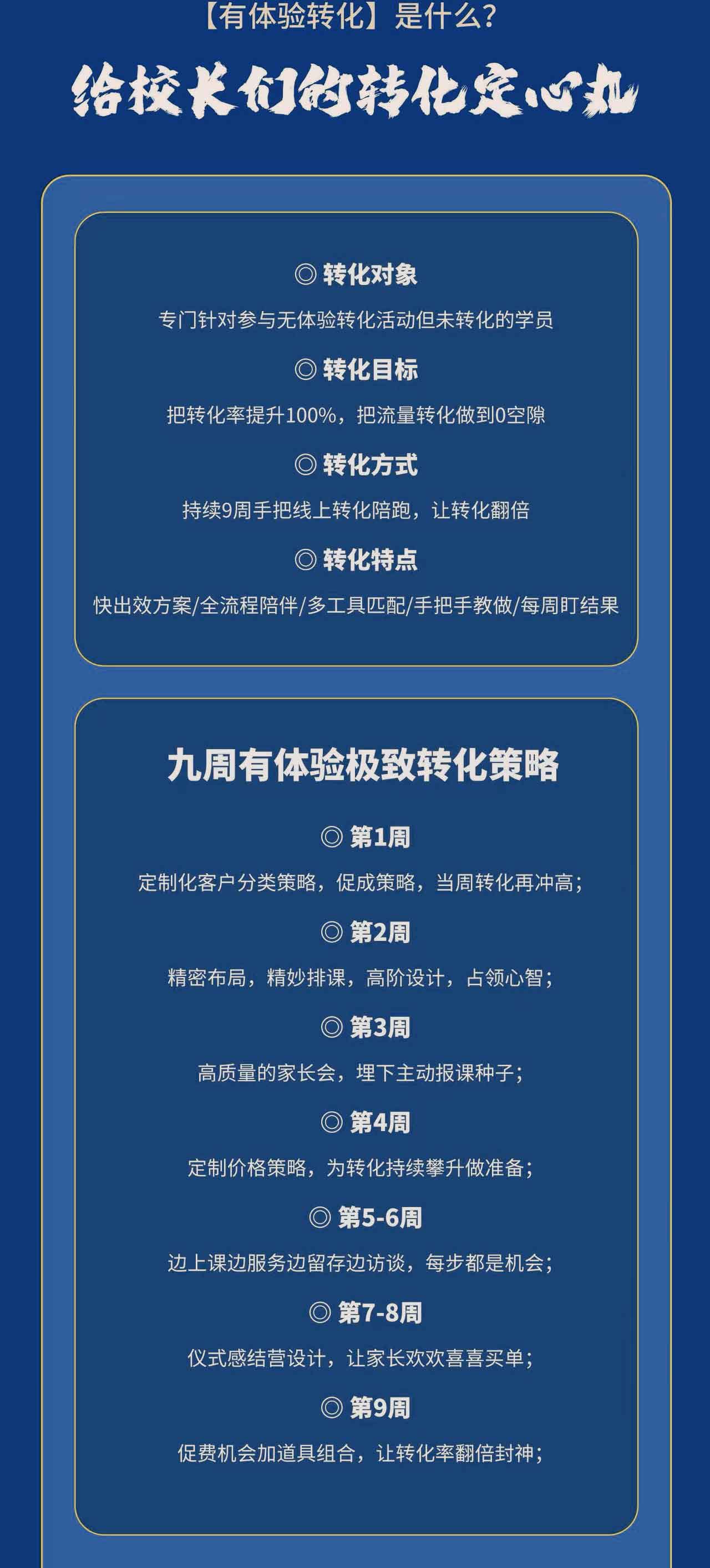 右侧内容图片