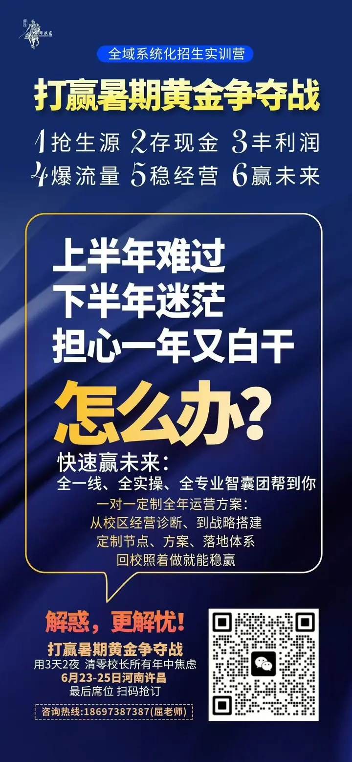 课程预告3